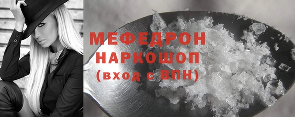 MDMA Premium VHQ Володарск